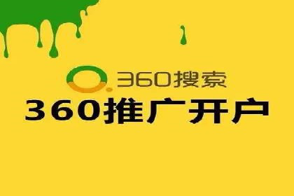 SEM运营推广策略：成功案例解析